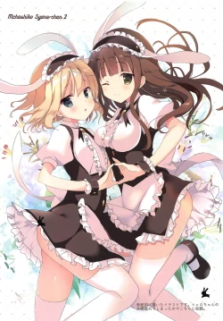 Page 13 of Mechashiko Sharo-chan 2