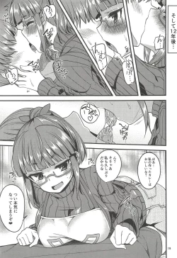 Page 19 of Tensai Shoujo to Tensai ja Nakatta Hito