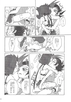 Page 15 of SECRET LIVE!