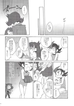 Page 17 of SECRET LIVE!