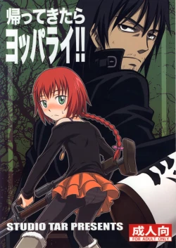 Page 2 of Kaette Kitara Yopparai!!