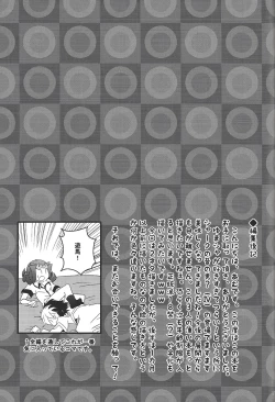 Page 20 of Riajū shi teru ryōga o ne totte ganmen kijō shite moraitai IV no hon