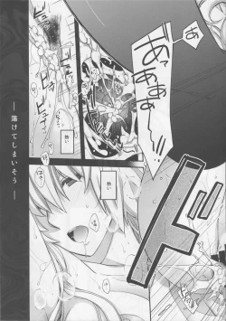 Page 20 of Reincarnation