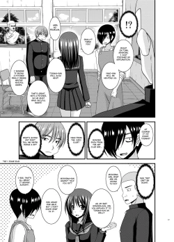 Page 4 of Roshutsu Shoujo Yuugi Aida