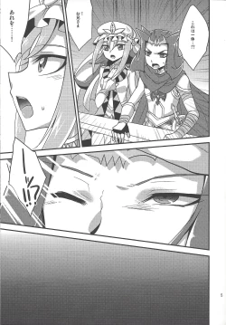 Page 4 of Virtual Dystopia