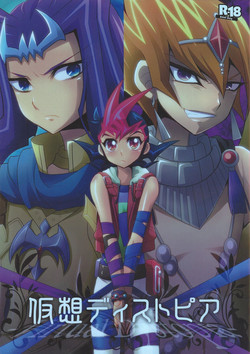 Download Virtual Dystopia