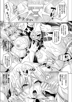 Page 31 of Reijuu Shoujoroku - The Record of Slave Girls