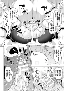 Page 58 of Reijuu Shoujoroku - The Record of Slave Girls