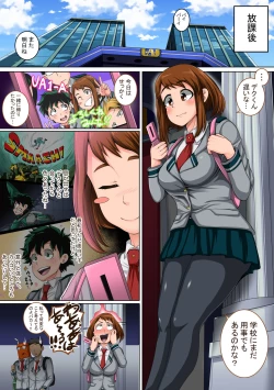 Page 2 of Boku no Harem Academia: 3-wa Ochako Hen "Arata na SEX Friend"