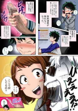 Page 5 of Boku no Harem Academia: 3-wa Ochako Hen "Arata na SEX Friend"