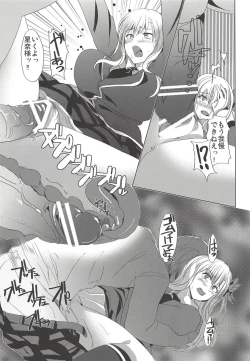 Page 22 of Hamerareta Sena