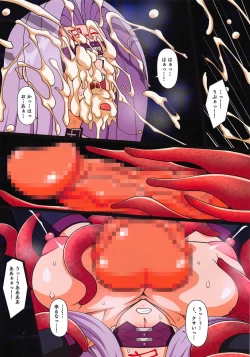 Page 17 of Shounen F/Jii Ou 2