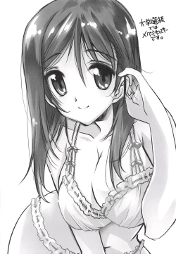 Page 17 of Nenshodou Hajimemashita!!