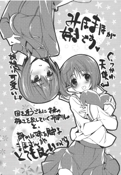 Page 18 of Nenshodou Hajimemashita!!