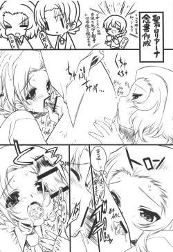 Page 9 of Nenshodou Hajimemashita!!