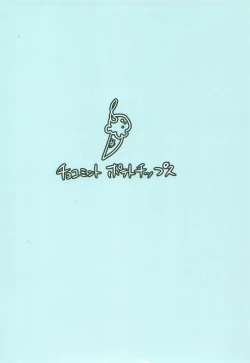 Page 22 of Akari-chan no Shakkin Hensai Keikaku