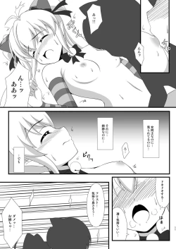 Page 10 of Ties or Contract