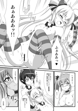 Page 18 of Ties or Contract