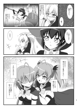 Page 24 of Ties or Contract