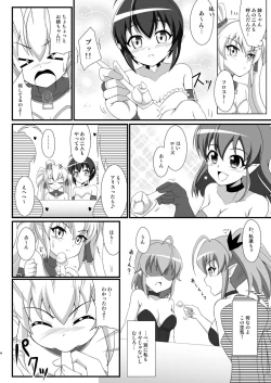 Page 3 of Ties or Contract