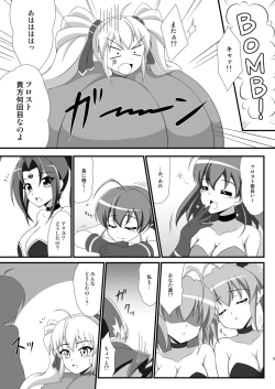 Page 4 of Ties or Contract