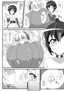 Page 5 of Ties or Contract