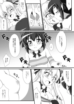 Page 8 of Ties or Contract