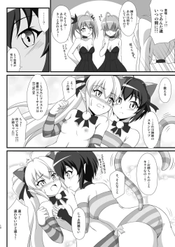 Page 9 of Ties or Contract