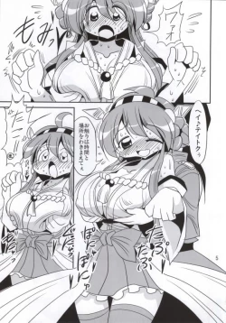 Page 3 of Senkan Kongou Kataomoi no Yasen Enshuu