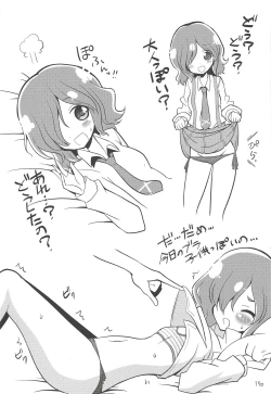 Page 14 of Ruru o Tsukatte Mita