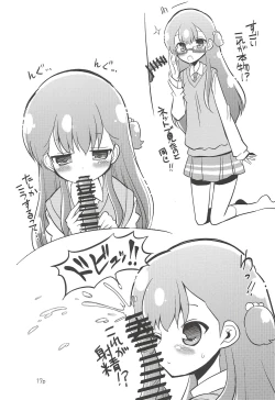 Page 16 of Ruru o Tsukatte Mita