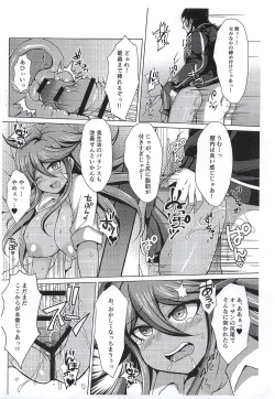 Page 3 of Kabeshiri Owari