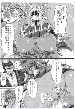 Page 5 of Kabeshiri Owari