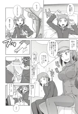 Page 11 of Poyopacho AKK