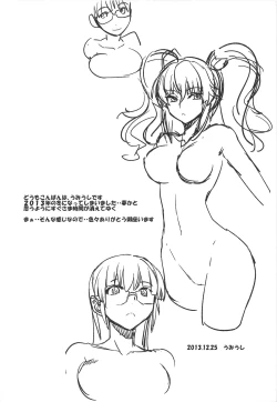 Page 3 of Poyopacho AKK