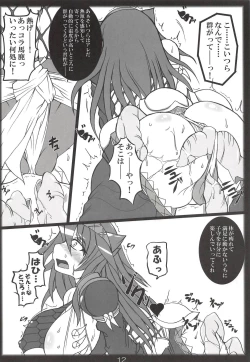 Page 11 of Nar x Mon F