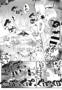 Page 4 of Oneshotasan