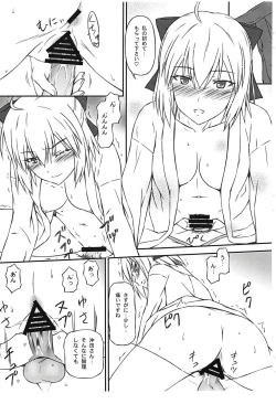 Page 7 of Okita-san wa Aisaretai