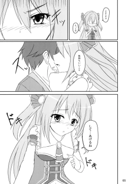 Page 4 of Kimi to Nozomu Koto