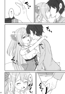 Page 9 of Kimi to Nozomu Koto