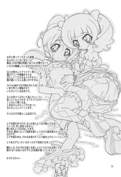 Page 29 of Otsukiai de wa Nai no desu!