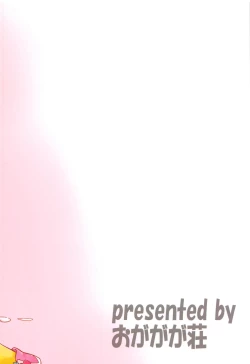 Page 30 of Otsukiai de wa Nai no desu!