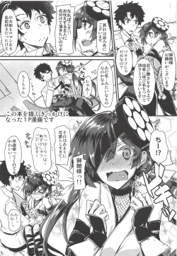 Page 2 of Paraisochan" tte Yonde Medetai Hibi