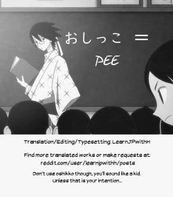 Page 15 of Kou Yubisaki | Begging for Your Fingertips