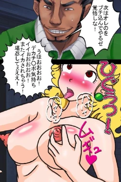 Page 11 of Hoyoyo! Green Sensei ga Nurunuru de Pikupiku Shiteru yo! Sensei, Kimochi Ii?