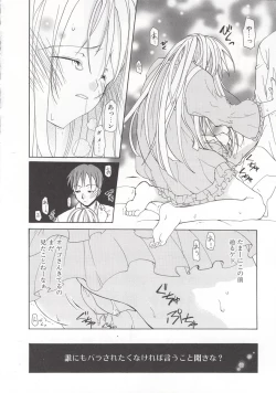 Page 11 of Wild Strawberry