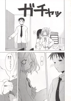 Page 148 of Wild Strawberry