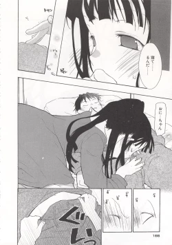 Page 169 of Wild Strawberry