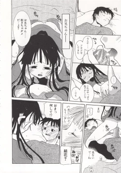 Page 171 of Wild Strawberry