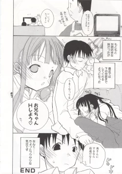 Page 177 of Wild Strawberry